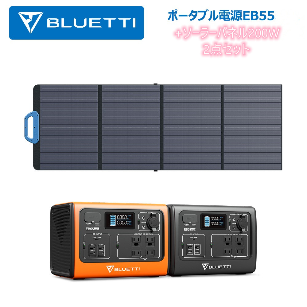 とっておきし福袋 BLUETTI ポータブル電源 EB3A 268Wh 600W 高速充電 1