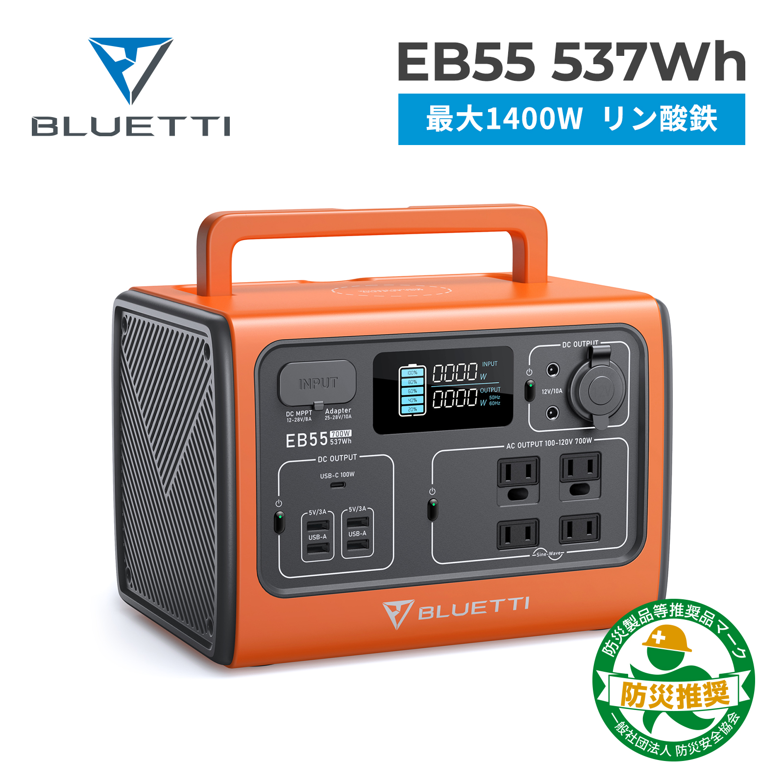 信頼 BLUETTI シガーソケット ケーブル EB70S EB3A に適用 DC充電 車載