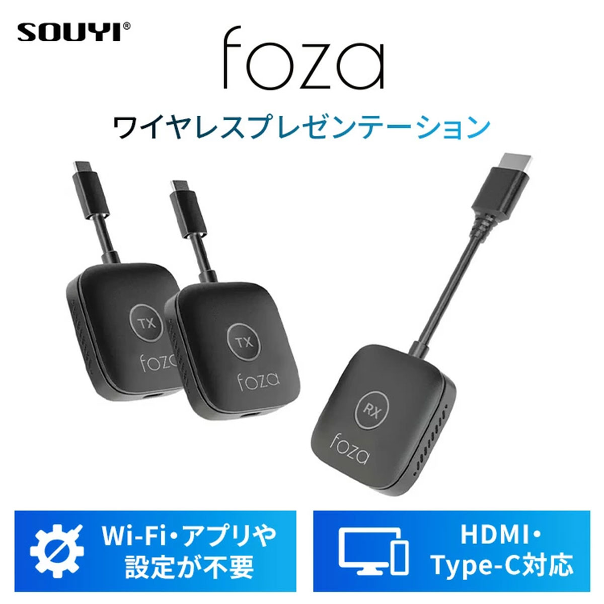 foza 無線電話 HDMI USB Type-C 送受信機 | ドングル 映写幕鏡鑑輪っか パソコン 鏡鑑輪っか 盛りだくさん固定ディスク 1080p 無線電話  iPhone Android Windows Mac テレビ受像機 管する 映写機 繋ぎ合わせる 円卓会議室 表示 FA-001