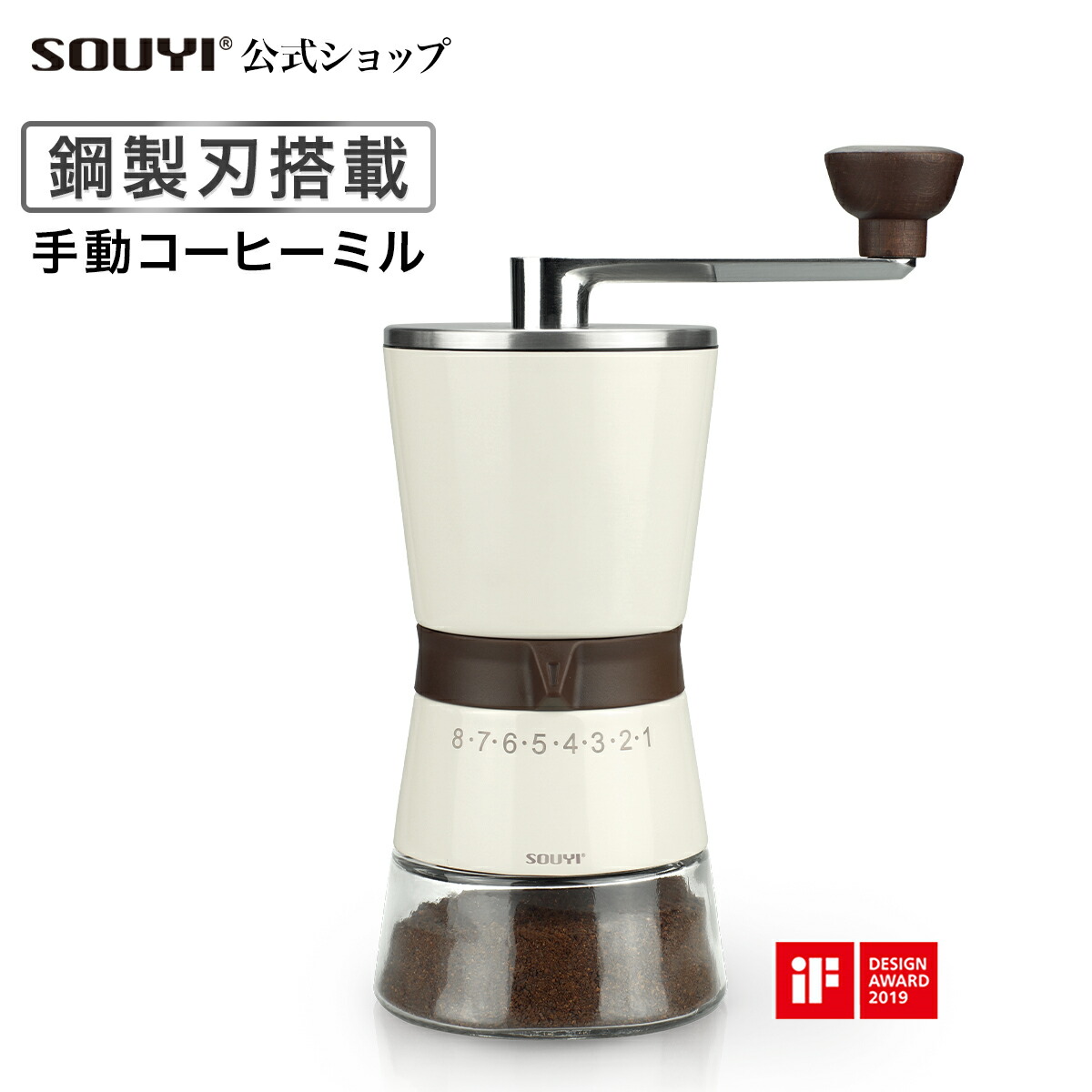 楽天市場】手動 コーヒーミル 手動ミル 1人 暮らし ミル 付き 手動