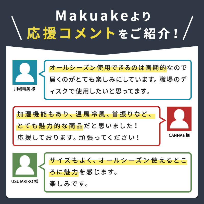 乾燥 しない Sy 149 おしゃれ お風呂場 オフィス コンパクト セラミックヒーター ヒーター メーカー 冷風 加湿 加湿機能付き 卓上 在宅ワーク 安全 安心 小型 日本 暖房 省エネ 節電 脱衣所 製 足元 送風 速暖 除菌 首振り 経典 卓上