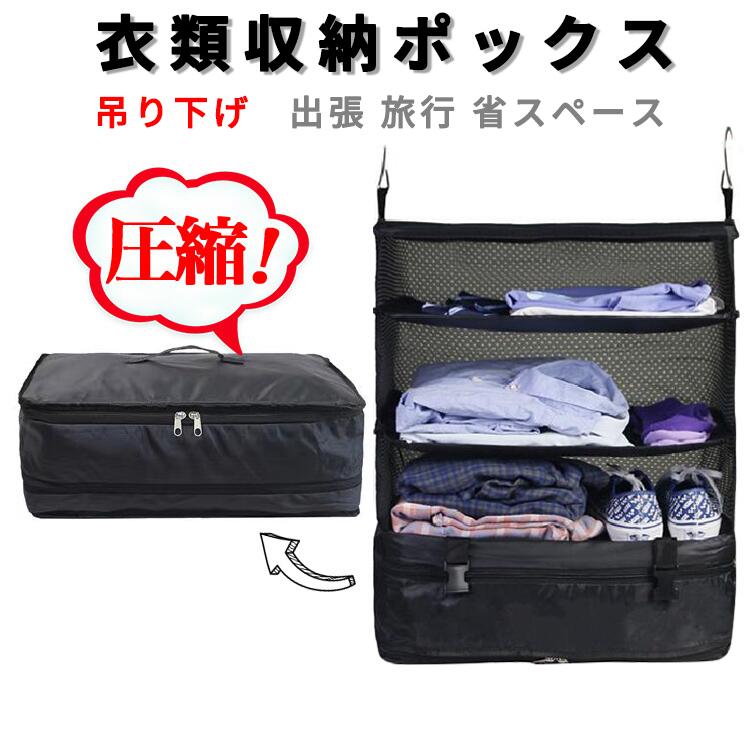 バッグインバッグ 黒 大容量 収納 片付け　男女兼用 鞄 旅行 整頓 すっきり