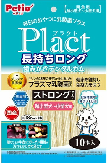 【ペティオ】プラクト 持ちこたえるロング歯磨きデンタルガム 同盟罷業ロング 超小型～小型犬 １０本入ｘ３０個（入れもの売りわたす）