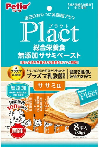 【ペティオ】プラクト 取り入れる営養素食 無加えること ササミペースト ササミ味 ８本入ｘ３０個（容れもの売りわたす）