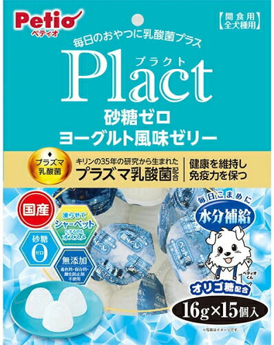 【ペティオ】プラクト　砂糖ゼロ　ヨーグルト風味ゼリー　１６ｇ×１５個入ｘ１８個（ケース販売）