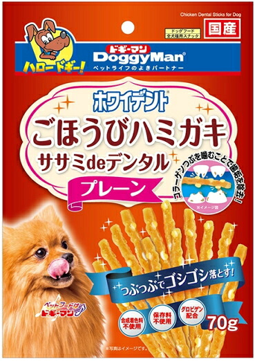 【ドギーマンハヤシ】ホワイデント ササミｄｅデンタル 飾り気の無い ７０ｇｘ４８個（入れもの売りわたす）