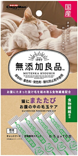 【ドギーマンハヤシ】無加えること良品 猫にまたたび お腹の中の毛玉世話をする ０．５ｇｘ１０包ｘ７２個（容れもの売りわたす）