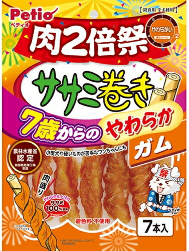 【ペティオ】ササミ一巻き ７歳からのやわらかチュインガム 肉２倍祭 ７本入ｘ３０個（入れもの売りわたす）