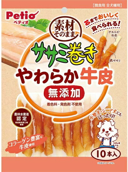 【ペティオ】ササミ一巻き 原材料そのまま 無つけ加える やわらか牛革 １０本入ｘ３０個（入れもの売りわたす）