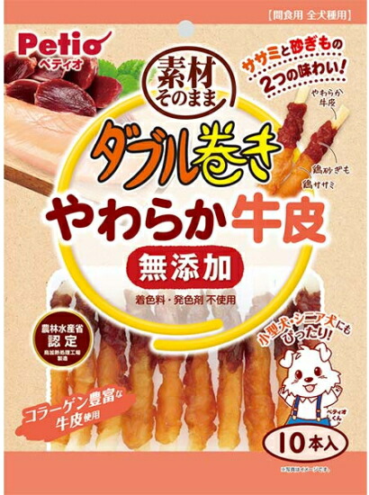 【ペティオ】ダブル一巻き 原材料そのまま 無つけ加える やわらか牛革 １０本入ｘ３０個（入れもの売りわたす）