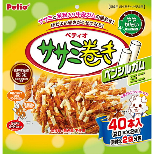 【ペティオ】ササミ一巻き ペンシルガムミニ ４０本入ｘ２０個（容れもの売りわたす）
