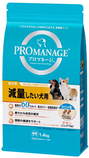【マースジャパン】プロマネージ 成犬用 減量したい犬用 １．４ｋｇｘ６個（ケース販売）PMG46