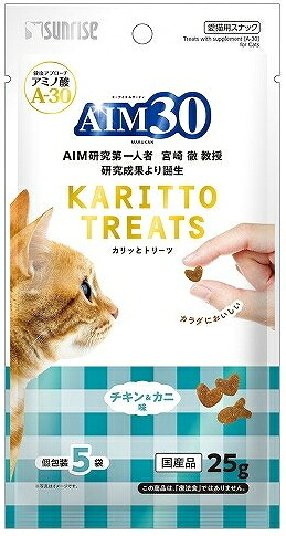 【サンライズ】ＡＩＭ３０　カリッとトリーツ　チキン＆カニ味　２５ｇｘ６０個（ケース販売）｜ブルーウッド