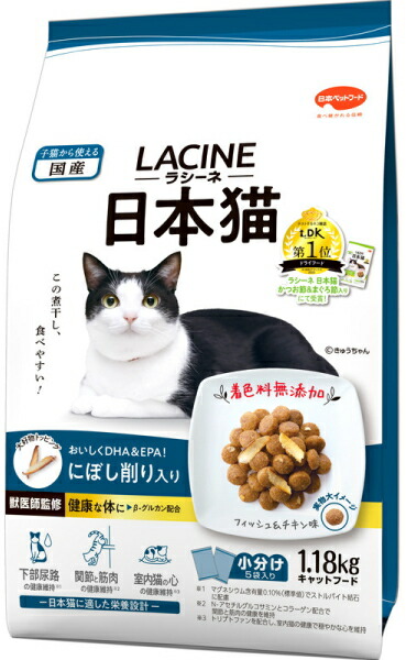 【日本愛玩動物】ラシーネ 日本猫 にぼし削り入り口・入口 １．１８ｋｇｘ８個（容れもの売りわたす）