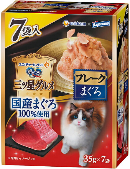 【ユニ引きつける】銀の刀圭 三ツ星グルメパウチ 国産まぐろ１００％当て嵌めるフレーク まぐろ ３５ｇｘ７袋ｘ１６個（容れもの売りわたす）