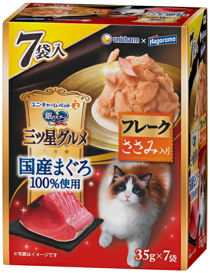 【ユニチャーム】銀のスプーン 三ツ星グルメパウチ 国産まぐろ100%使用フレーク ささみ入り 35gx7袋x16個(ケース販売)