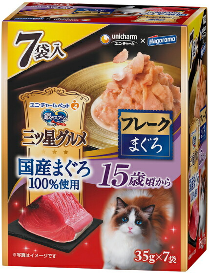【ユニ惹き付ける】銀の刀圭 三ツ星グルメパウチ 国産まぐろ１００％当て嵌めるフレーク １５歳頃から まぐろ ３５ｇｘ７袋ｘ１６個（入れもの売りわたす） 猫用品-キャットフード-キャットフード・サプリメント