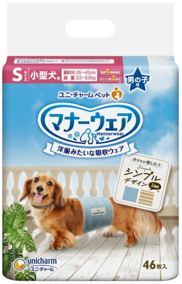 【ユニ惹きつける】折りかがみお召しもの お坊っちゃん用 モカストライプ・ライトブルージーンズ Ｓ大きさ ４６枚ｘ８個（入れもの売りわたす）