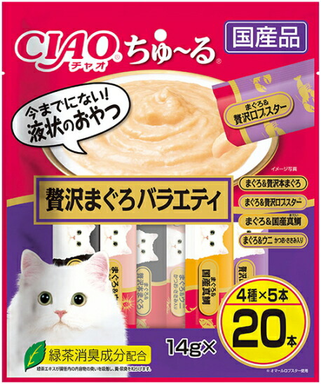 【いなばペット】チャオちゅ～る　贅沢まぐろバラエティ　２０本入りｘ１６個（ケース販売）