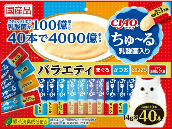 【いなば愛玩動物】チャオ ちゅ～る 乳酸菌入り口・入口 多種多様さ ４０本入ｘ８個（容れもの売りわたす） SC-235