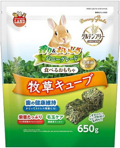 【マルカン】バニーグレード　牧草キューブ　６５０ｇｘ２４個（ケース販売）　ＭＬ－５４２
