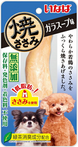 【いなばペット】焼ささみ　ガラスープ味　１本入りｘ４８個（ケース販売）　Ｒ－４２