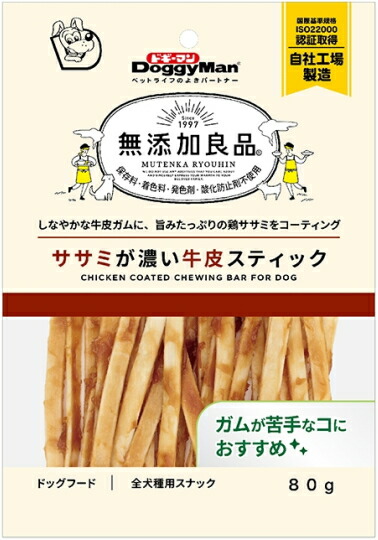 【ドギーマンハヤシ】無つけ加える良品 ササミが濃縮された牛革突っ支い棒 ８０ｇｘ４８個（入れもの売りわたす）