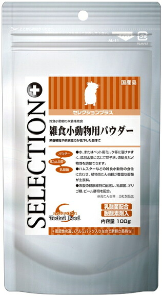 【復活祭】一粒選り足し加える 雑食小毛の荒物用黒色火薬 １００ｇｘ２０個（容れもの売りわたす）