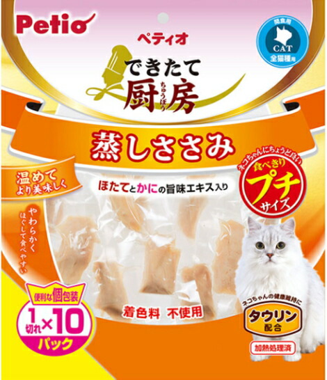 【ペティオ】できたて御厨子所 猫 蒸しささみ プチ １欠けらｘ１０風呂敷き包みｘ２４個（入れもの売りわたす）