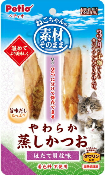 【ペティオ】原料品そのまま ねこお父ちゃんのやわらか蒸しかつお ほたて内転筋味 ２本入ｘ６０個（容れもの売りわたす）
