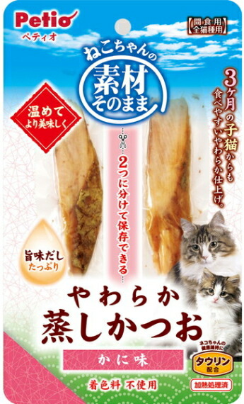 【ペティオ】原料品そのまま ねこお父ちゃんのやわらか蒸しかつお かに味 ２本入ｘ６０個（容れもの売りわたす）