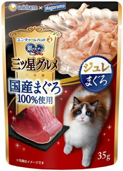 【ユニ惹き付ける】銀の刀圭 三ツ星グルメパウチ 国産まぐろ１００％当てはめるジュレ まぐろ ３５ｇｘ１２０個（容れもの売りわたす）
