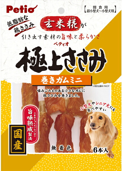 【ペティオ】御前上等ささみ 巻きチュインガムミニ ６本入ｘ３０個（容れもの売りわたす）