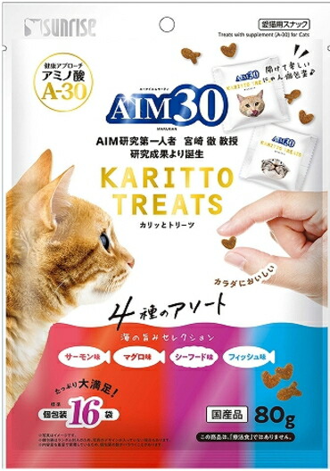 【サンライズ】ＡＩＭ３０　カリッとトリーツ　４種のアソート　海の旨みセレクション　８０ｇｘ２４個（ケース販売）
