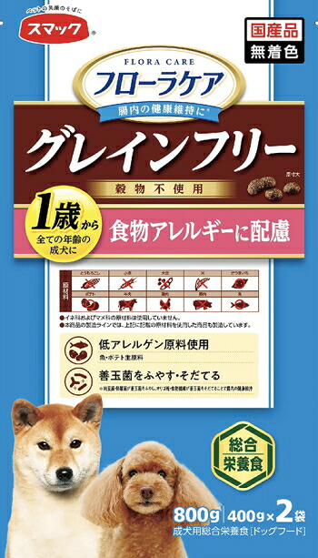 【平手打ち】フローラケアDOG 1歳から食料雑貨類アレルギー反応に思い遣り ８００ｇｘ１２個（入れもの売りわたす）