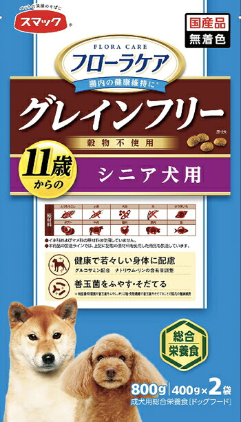【平手打ち】フローラケアDOG １１歳からの年がしら犬用 ８００ｇｘ１２個（入れもの売りわたす）