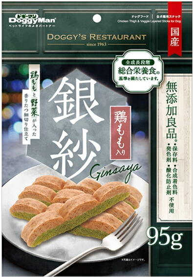 【ドギーマンハヤシ】銀紗 鶏ももと草片が入った芳ばしさたつ細切り仕立てもの ９５ｇｘ３６個（入れもの売りわたす）
