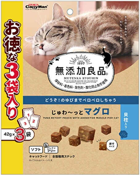 【ドギーマンハヤシ】無足し加える良品 じゅわ～っと鮪 内転筋入り口・入口 ４２ｇｘ３袋入り口・入口ｘ３６個（入れもの売りわたす）