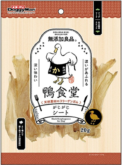 【ドギーマンハヤシ】鴨学生食堂 がじがじ居敷き ２０ｇｘ４８個（入れもの売りわたす）