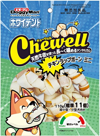 【ドギーマンハヤシ】ホワイデント Ｃｈｅｗｅｌｌ チューウェル チキンラップボーンミニ １１０ｇｘ４８個（入れもの売りわたす）