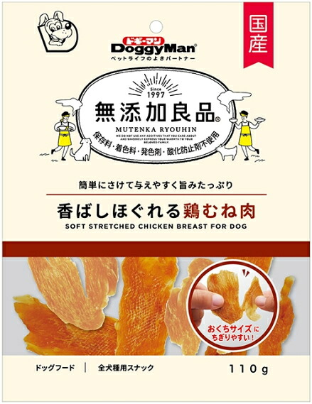 【ドギーマンハヤシ】無つけ加える良品 香ばしほぐれる鶏むね肉 １１０ｇｘ２４個（入れもの売りわたす）