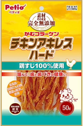 【ペティオ】原材料そのまま 完膚なきまで無つけ加える 意気地無しアキレス 捉え所のない ５０ｇｘ３０個（入れもの売りわたす）