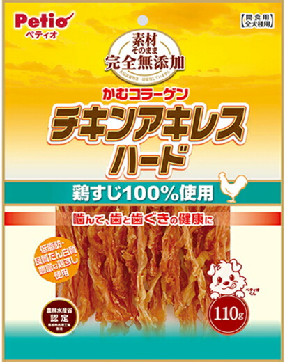 【ペティオ】原材料そのまま 完膚なきまで無つけ加える 意気地無しアキレス 捉え所のない １１０ｇｘ２０個（入れもの売りわたす）