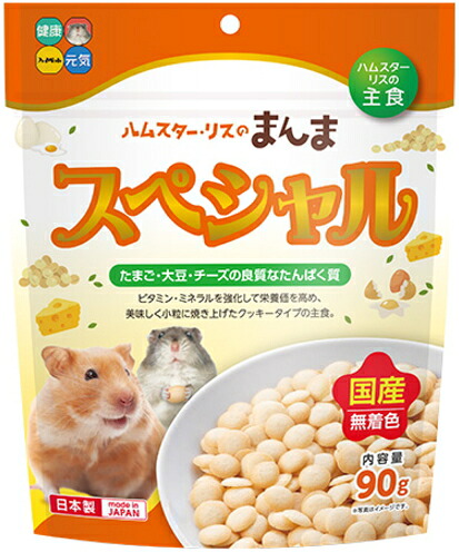 【ご機嫌愛玩動物】ハムスター・栗鼠のまんま 特別 ９０ｇｘ３６個（入れもの売りわたす）