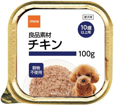 【イトウ＆相手】良品原料品 軽銀御盆 意気地無し １０歳以上用 １００ｇｘ９６個（入れもの売りわたす）