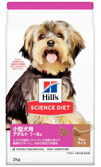 【日本ヒルズ】科学知識食事制限 成年者 子ヒツジ＆田の実 小型犬用 成犬用 ３ｋｇｘ４個（入れもの売りわたす）