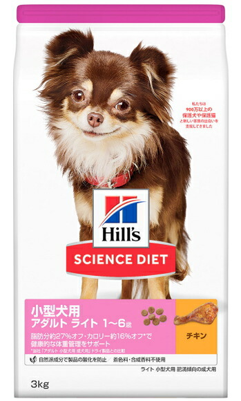 【日本ヒルズ】【日本ヒルズ】科学知識食事制限 点火装置 小型犬用 肉付きのよい偏った考えの成犬用 意気地無し ３ｋｇｘ４個（入れもの売りわたす）