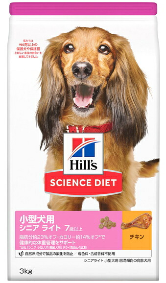 【日本ヒルズ】科学知識食事制限 年がしら点火装置 小型犬用 肉付きのよい偏った考えの老いらく犬用 意気地無し ３ｋｇｘ４個（入れもの売りわたす）