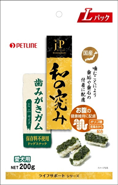 【愛玩動物伝達ルート】ジェーピースタイル 和の究み 歯磨剤チュインガム ミニサイズ ２００ｇｘ１６個（容れもの売りわたす）