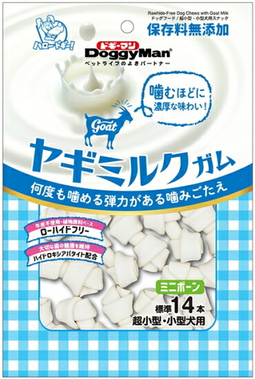 【ドギーマンハヤシ】ヤギミルクガム　ミニボーン　１４０ｇｘ４８個（ケース販売）